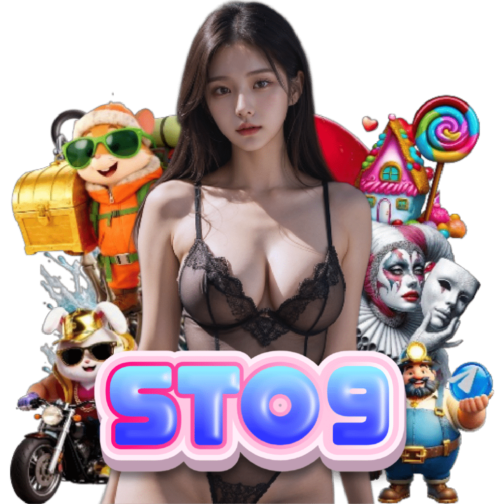 sto9 เครดิตฟรี